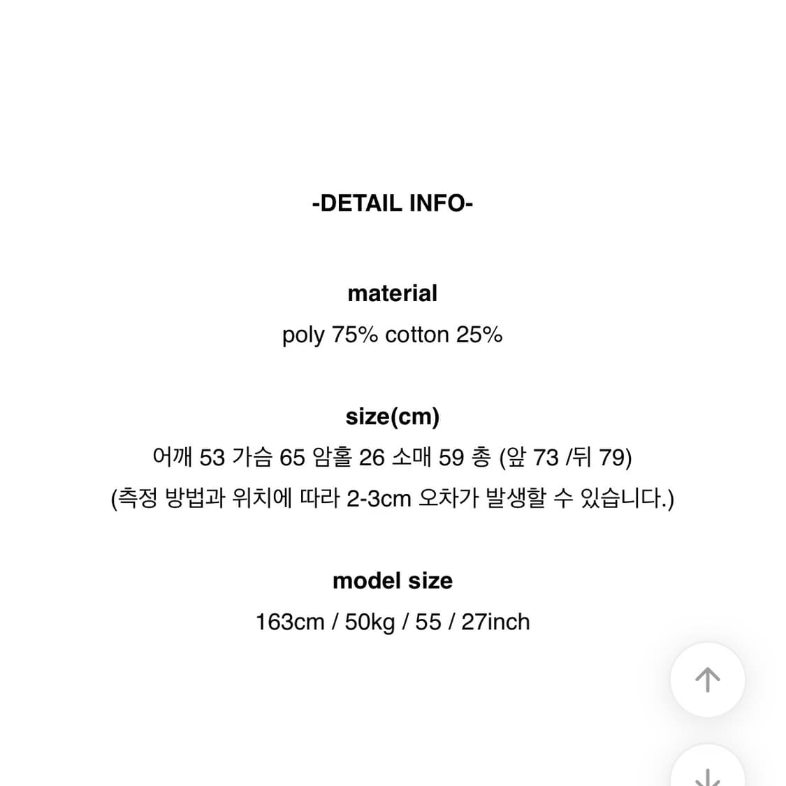 리넨느 mue over check shirt 체크 셔츠 상품이미지2