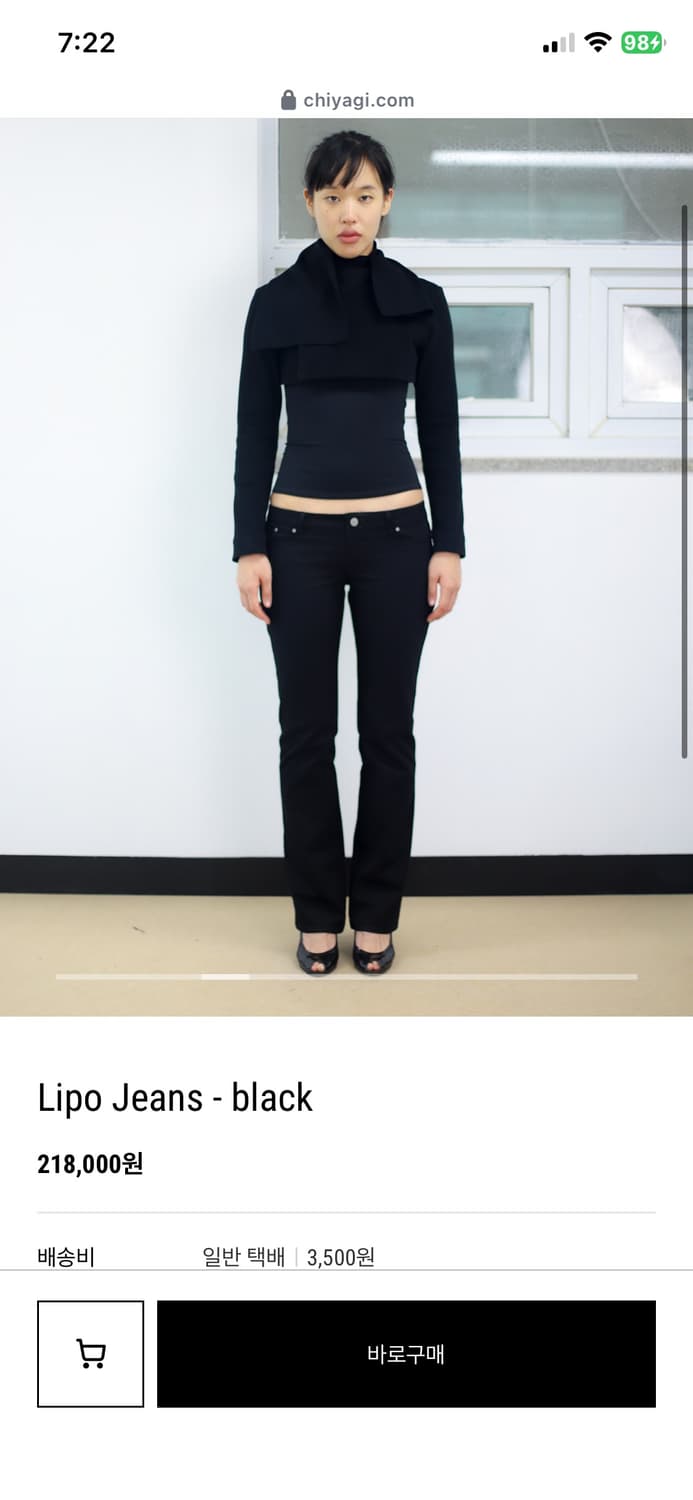 키야기 리포 진 xs 사이즈 구합니다  상품이미지1