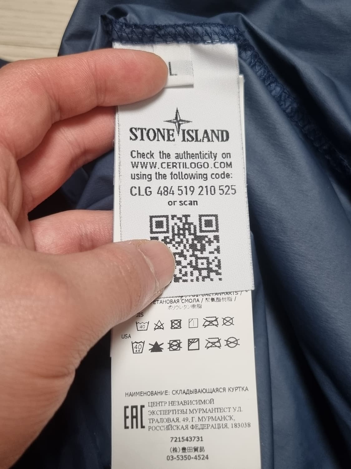 스톤아일랜드 스킨터치 나일론 맨투맨 상품이미지5