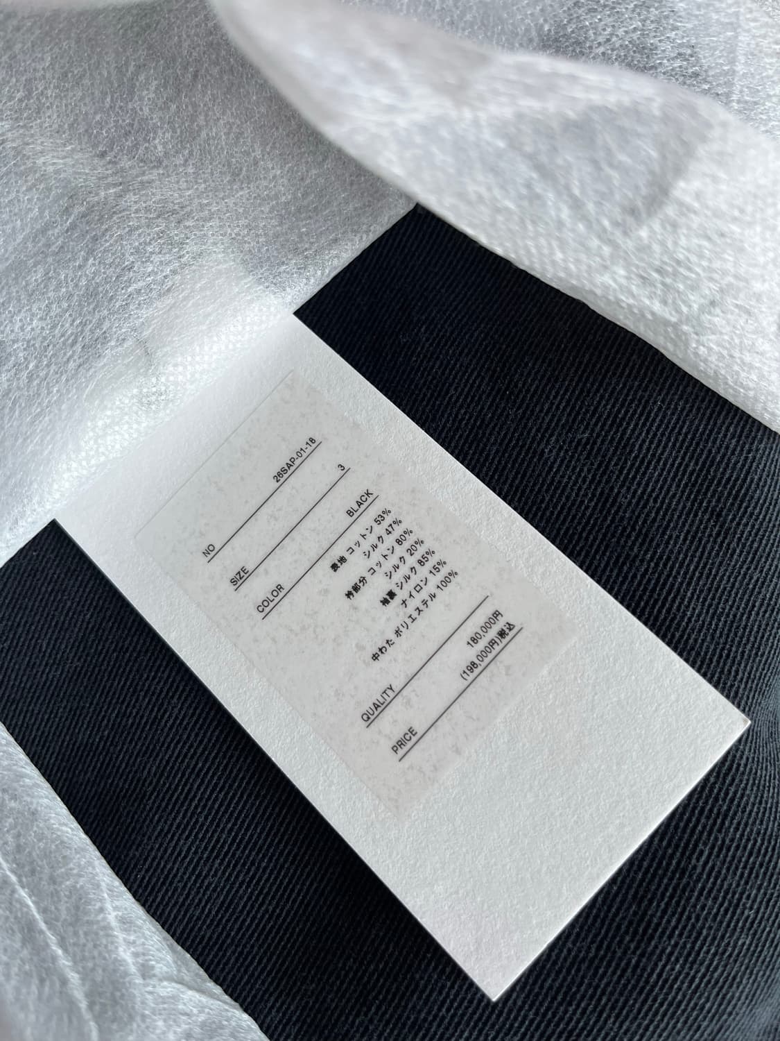 아프레쎄 빈티지 실크 코튼 디트로이트 자켓 블랙 3 상품이미지4