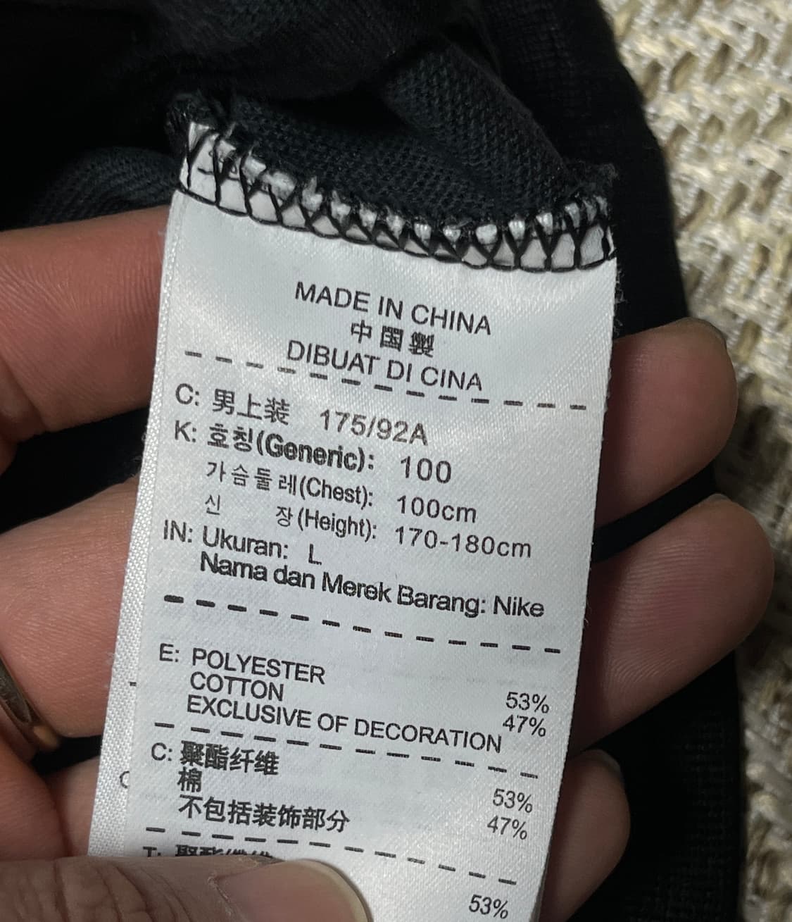 공용 나이키 올검 져지 트랙탑 파이어버드 100 상품이미지9