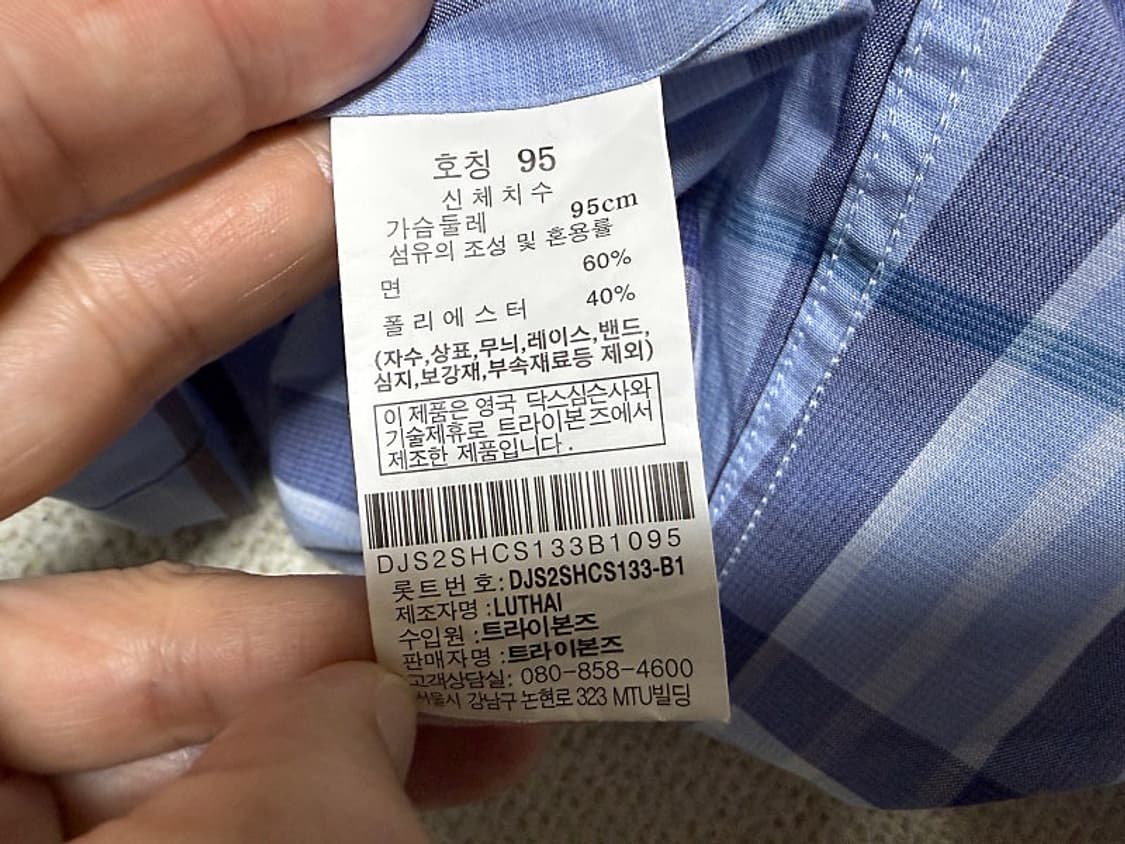 닥스 반팔 셔츠 남방 남성용 95사이즈 상품이미지4