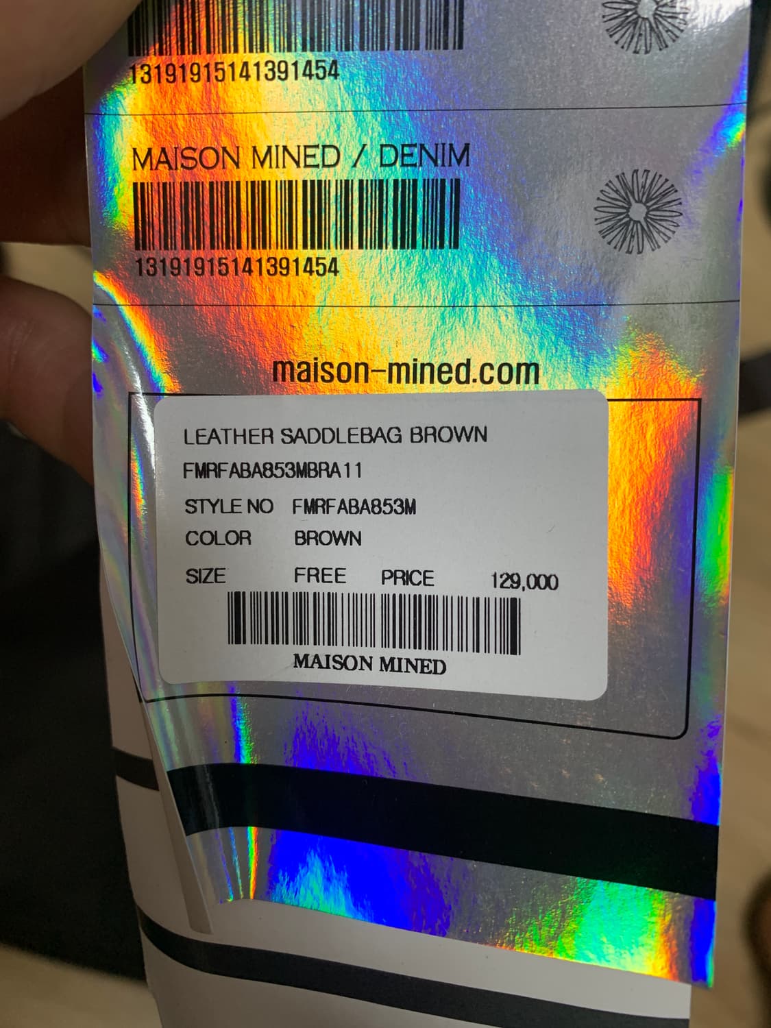 메종미네드 레더 새들 백 브라운 상품이미지3