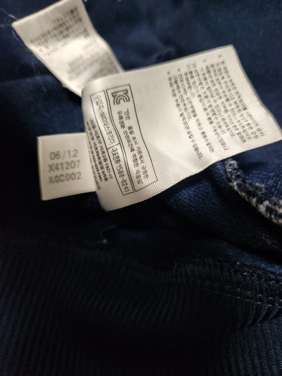 아디다스 파이어버드 트랙탑 져지 네이비. 사이즈95 상품이미지5