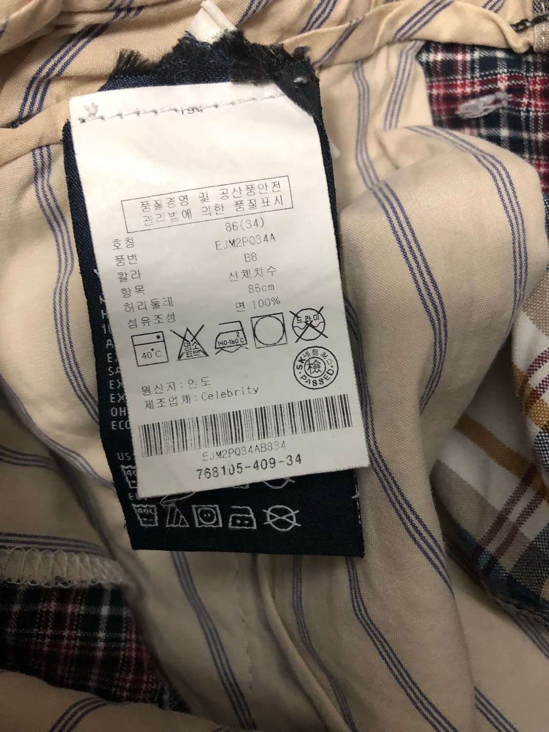 타미힐피거 마드라스 패치워크 반바지 쇼츠 34 상품이미지8