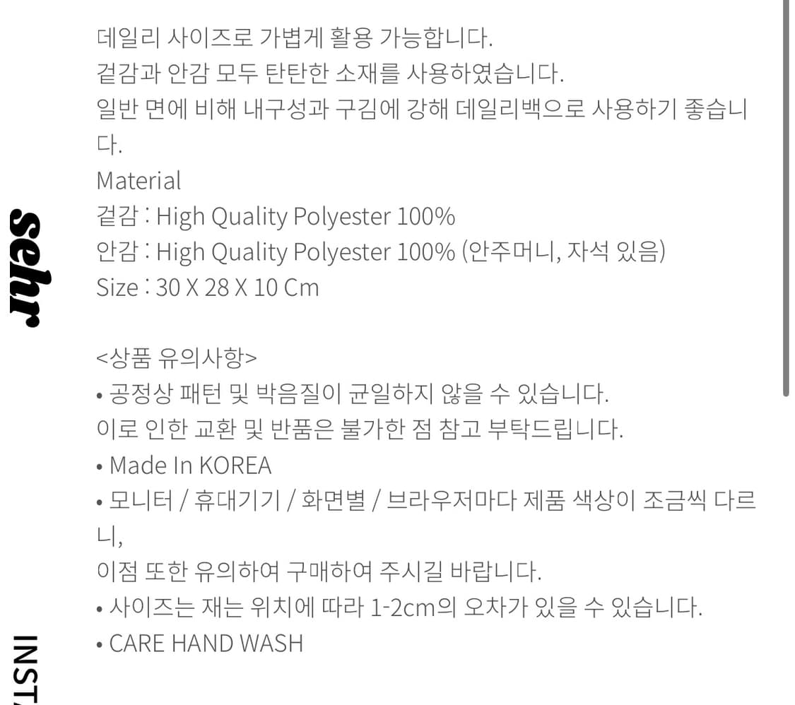 새상품) 세르 숄더백 팝니다 상품이미지3