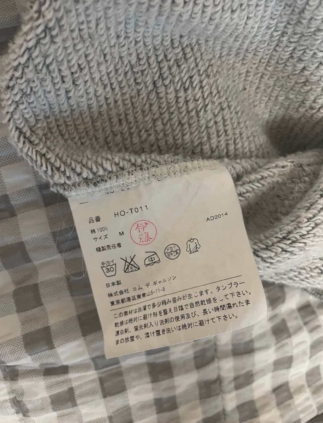 꼼데가르송 옴므 후드집업 상품이미지3