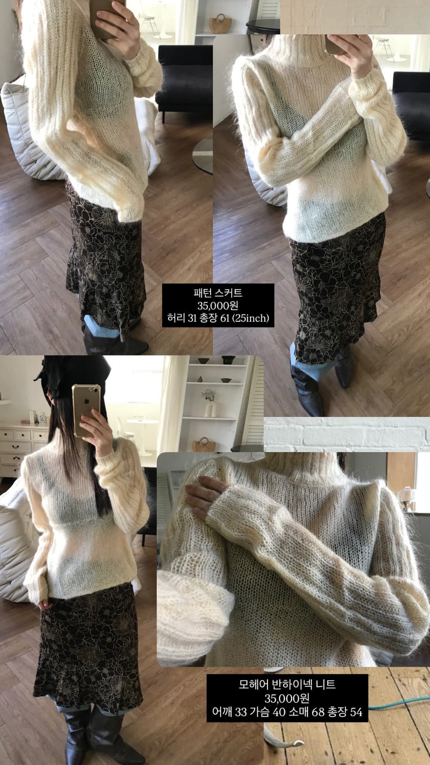 vintage pattern skirt 상품이미지10