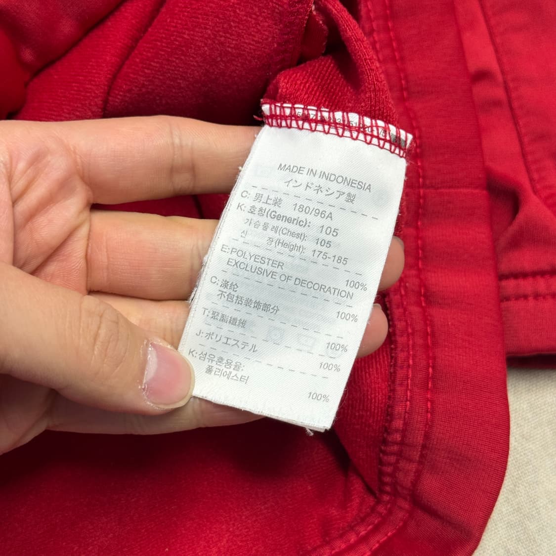 나이키 삥줄 레드 트랙 져지 XL 상품이미지6