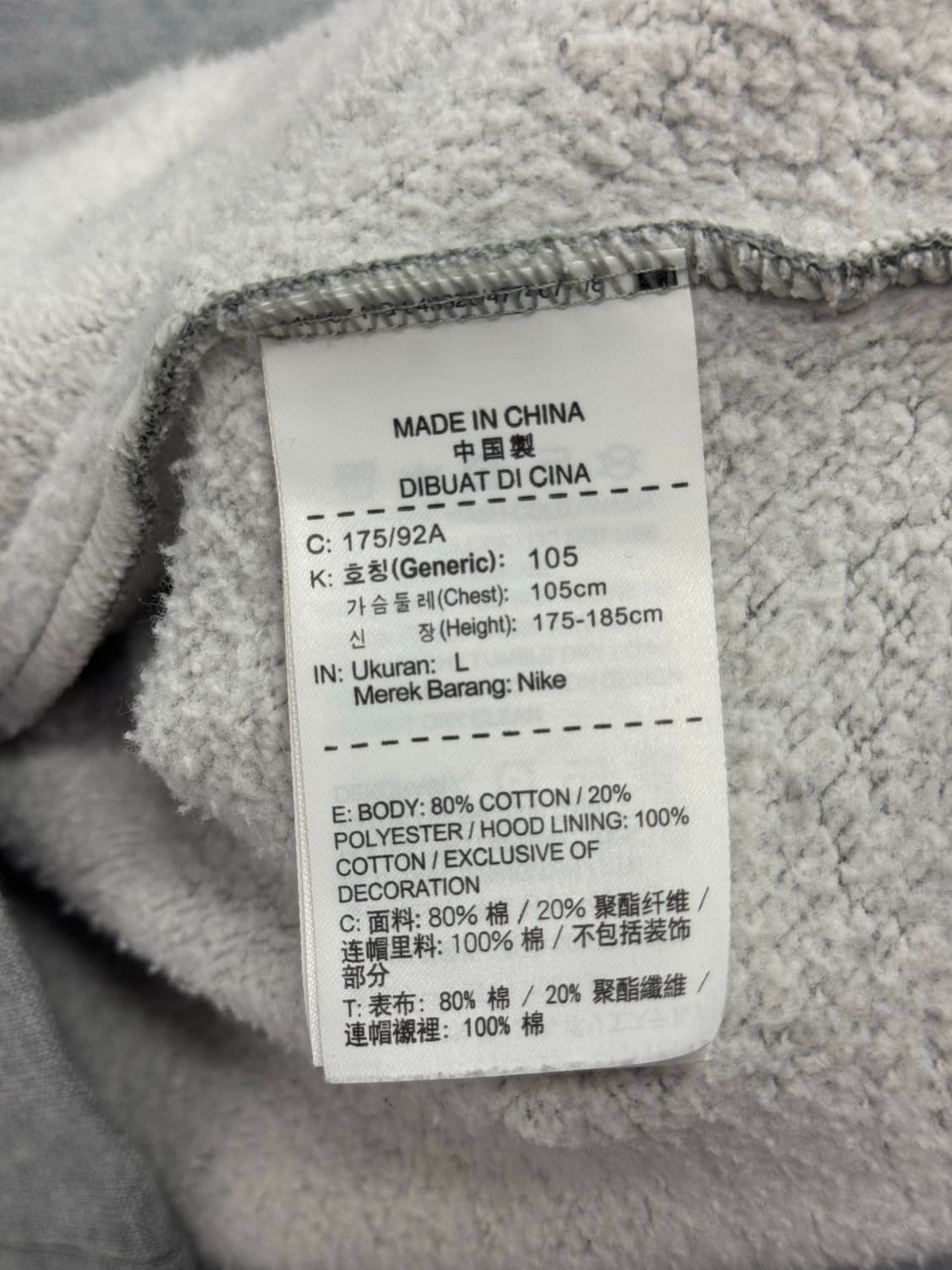 나이키 SB 그레이 후드집업   상품이미지5