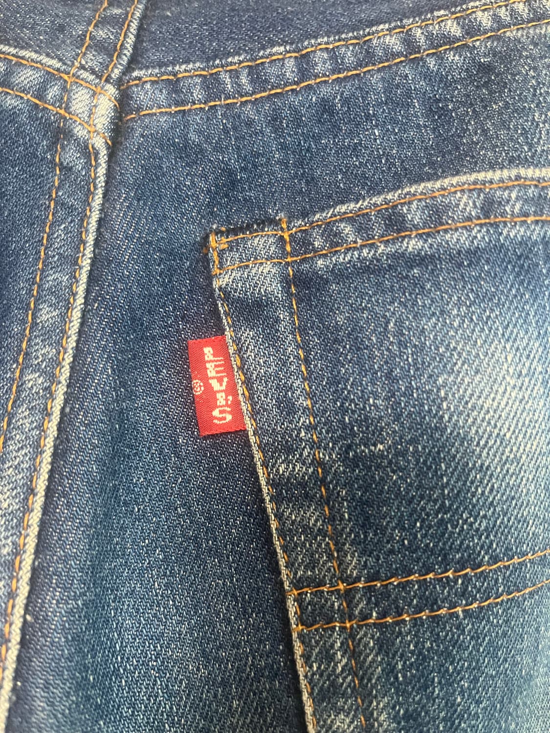 90s lvc 발렌시아 501 셀비지 상품이미지4