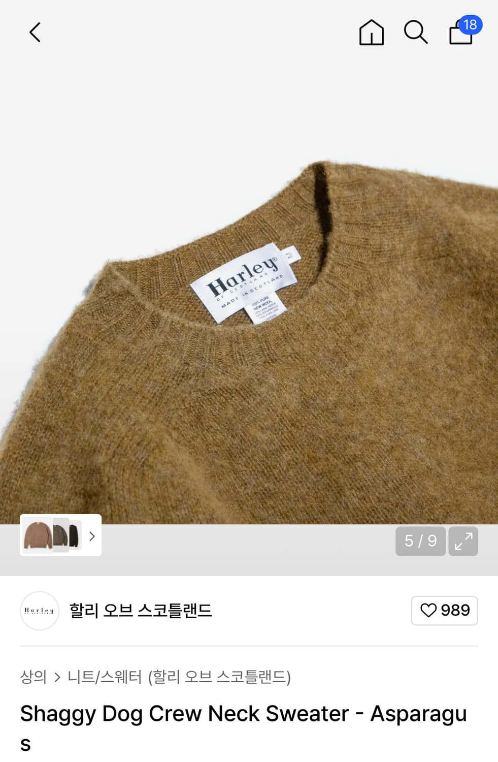 [새상품] 할리오브스코틀랜드 쉐기독 L 상품이미지2