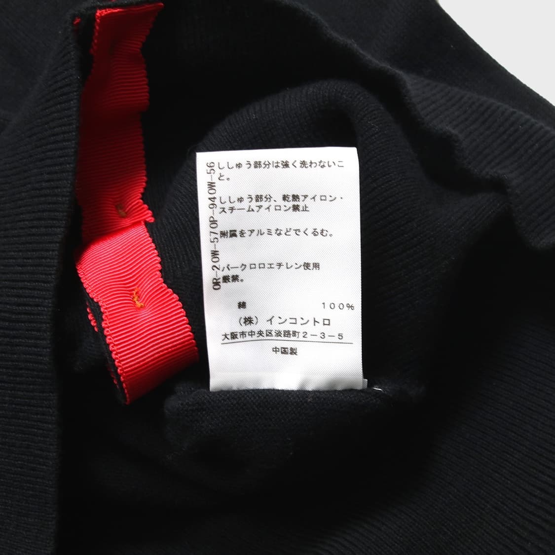 Vivienne Westwood 상품이미지8