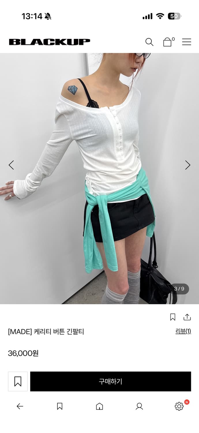 블랙업 케리티 버튼 긴팔티 화이트 상품이미지3