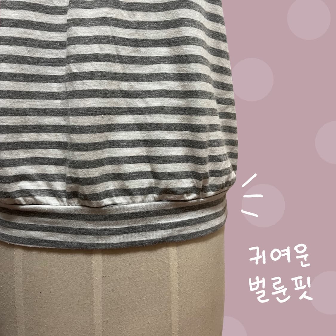 빈티지 홀터넥 레이어드 스트라이프 티셔츠 상품이미지5