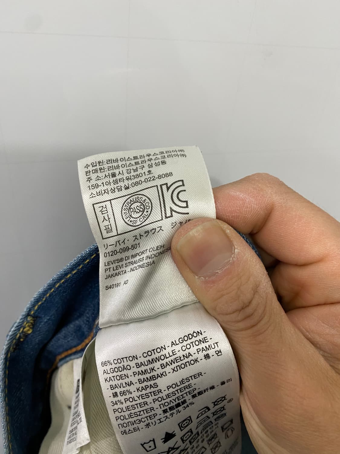 리바이스 501 데님팬츠(32) 상품이미지4