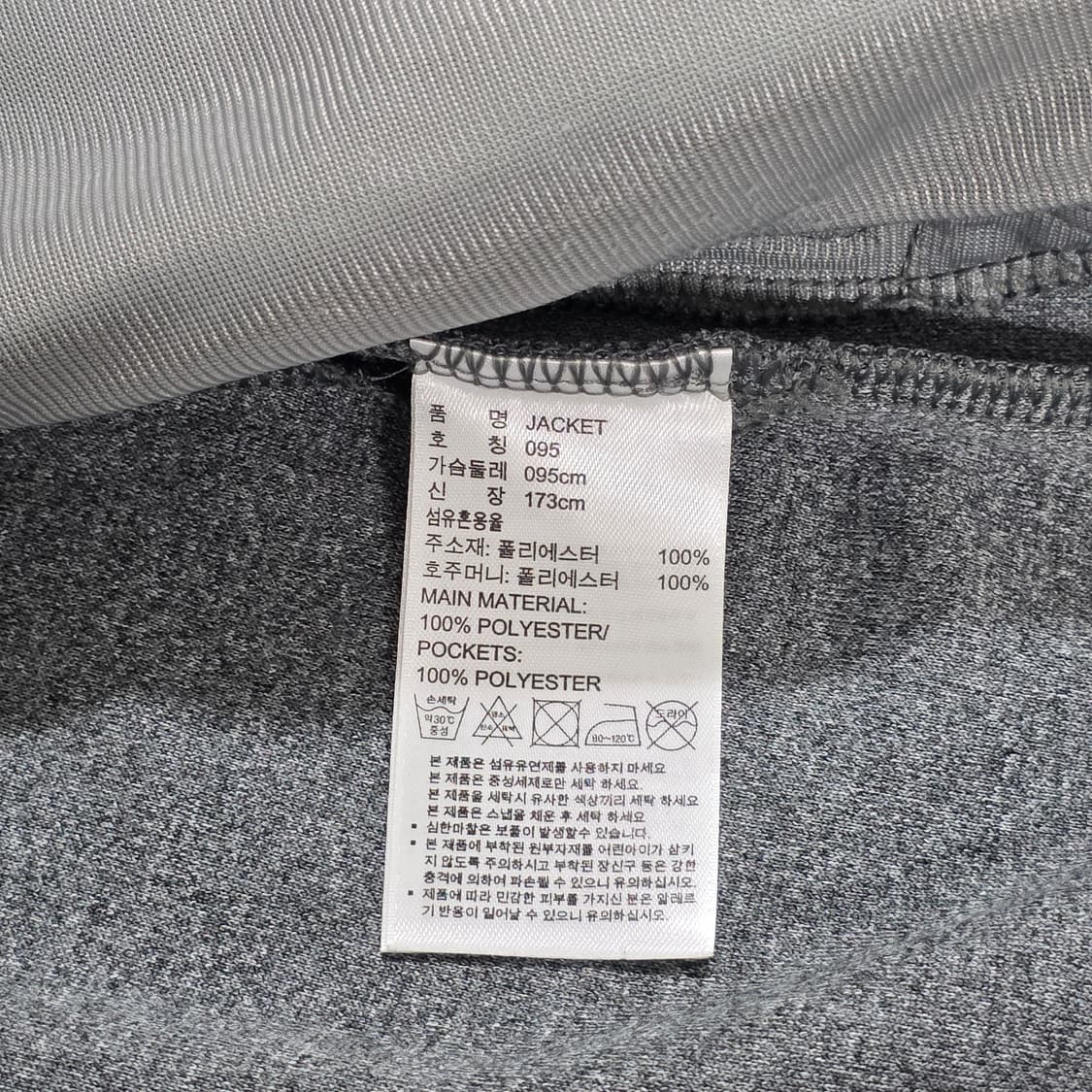 95 아디다스 져지 그레이 블루 회파 상품이미지4