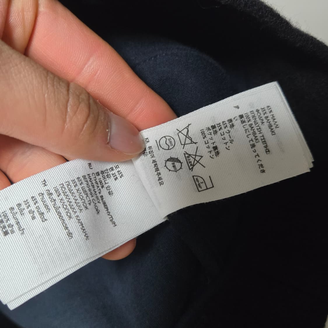 코스 울 보일드 자켓 / 남성 자켓/ 남자 자켓  상품이미지5