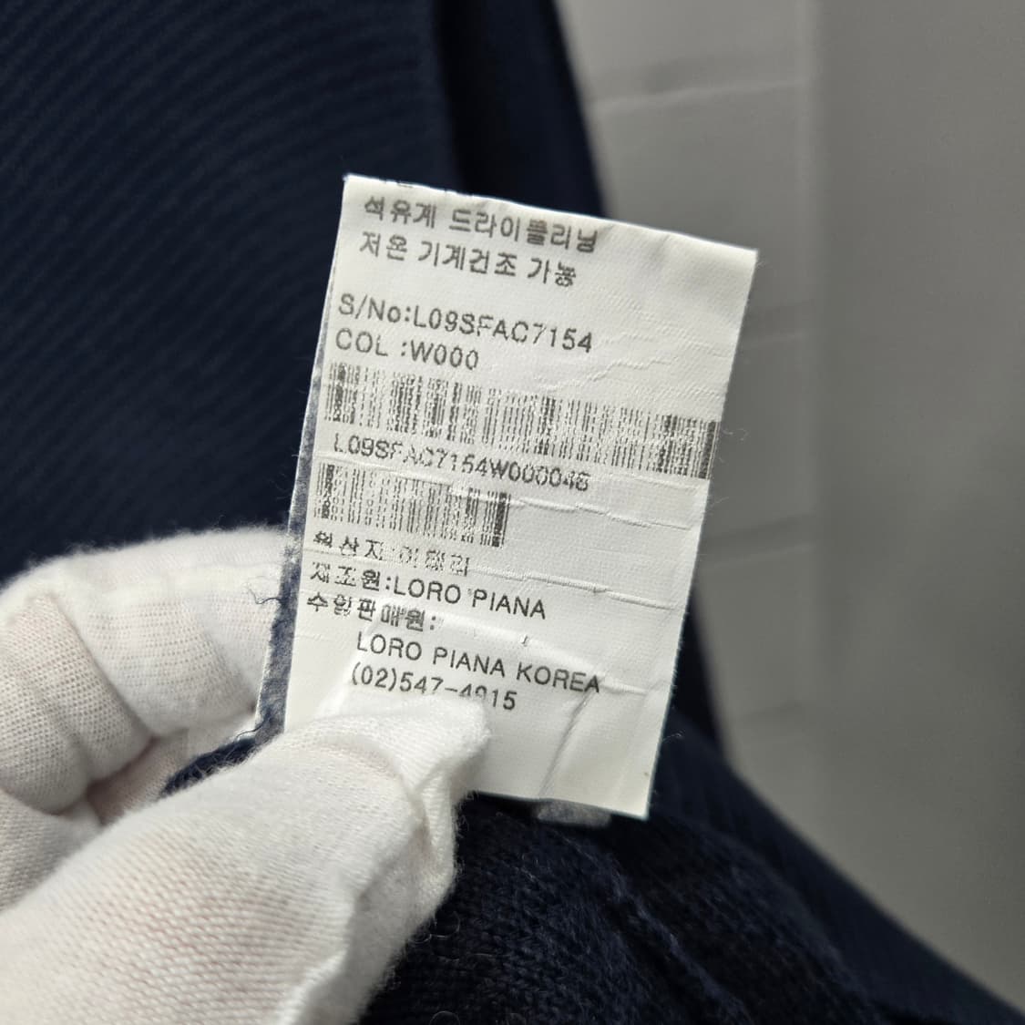 백화점판 / 로로피아나 카라 반집업 니트 48 상품이미지5