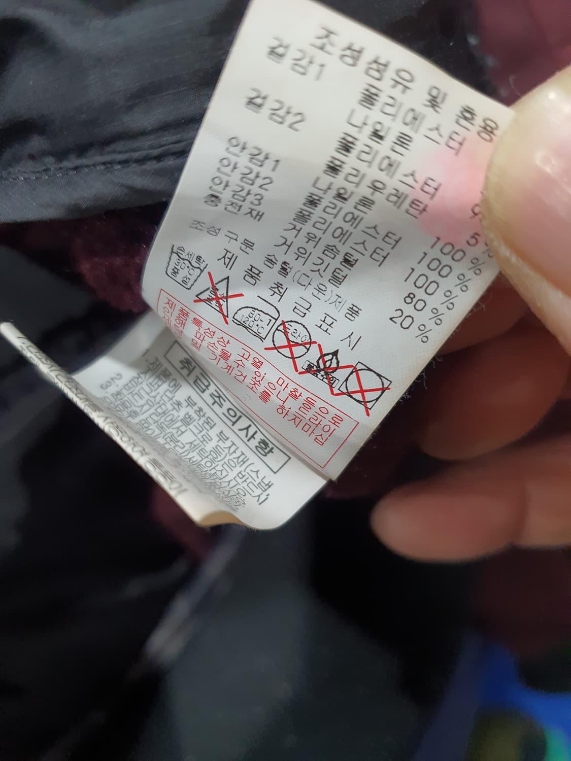 디스커버리 구스 패딩 점퍼 상품이미지8