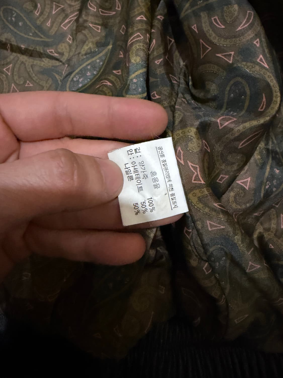 105) 양가죽 램스킨 봄버자켓 상품이미지8