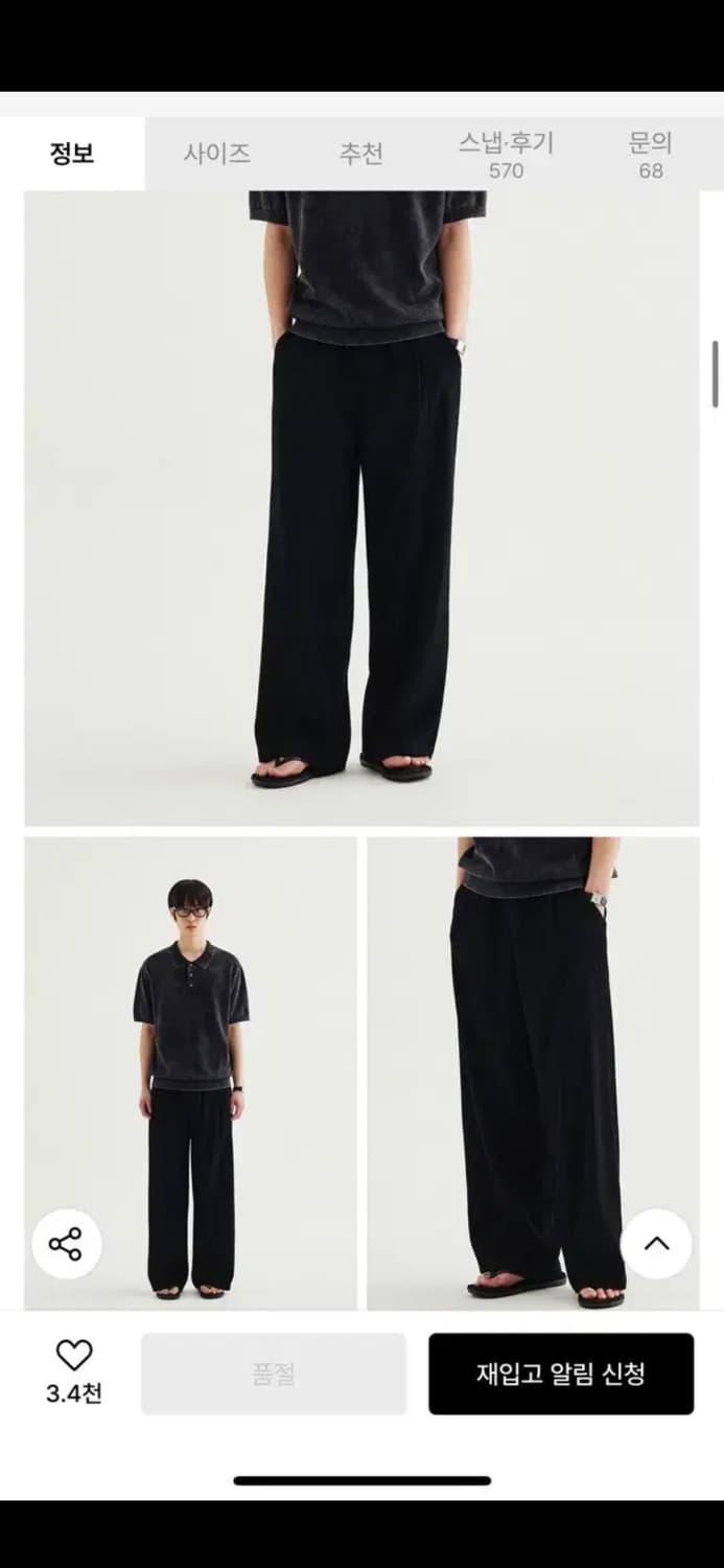 키뮤어 [SET] COOL 코튼 팬츠 3종 블랙 M 상품이미지2