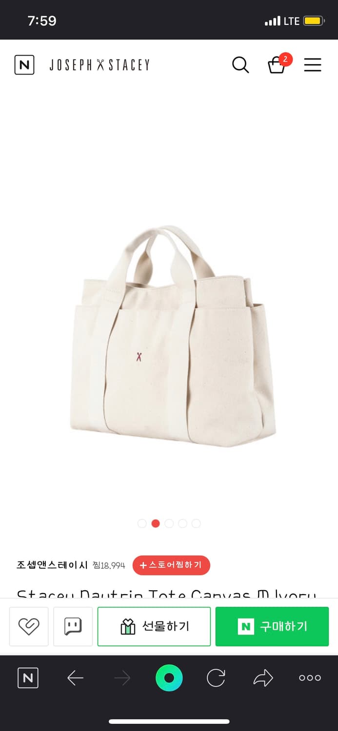 조셉엔스테이시 캔버스 백 M 상품이미지2