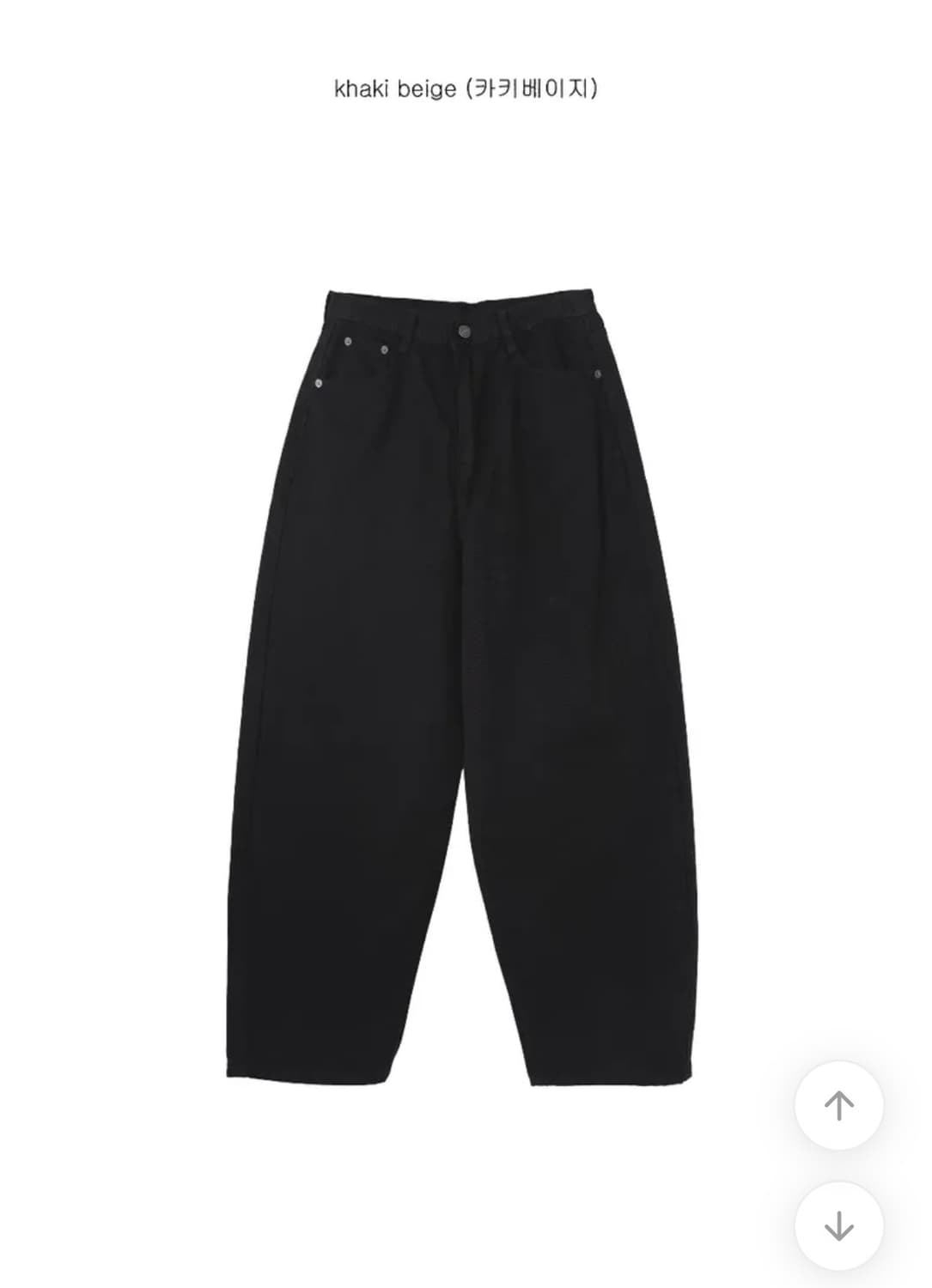 김아홉 벌룬 팬츠 상품이미지2