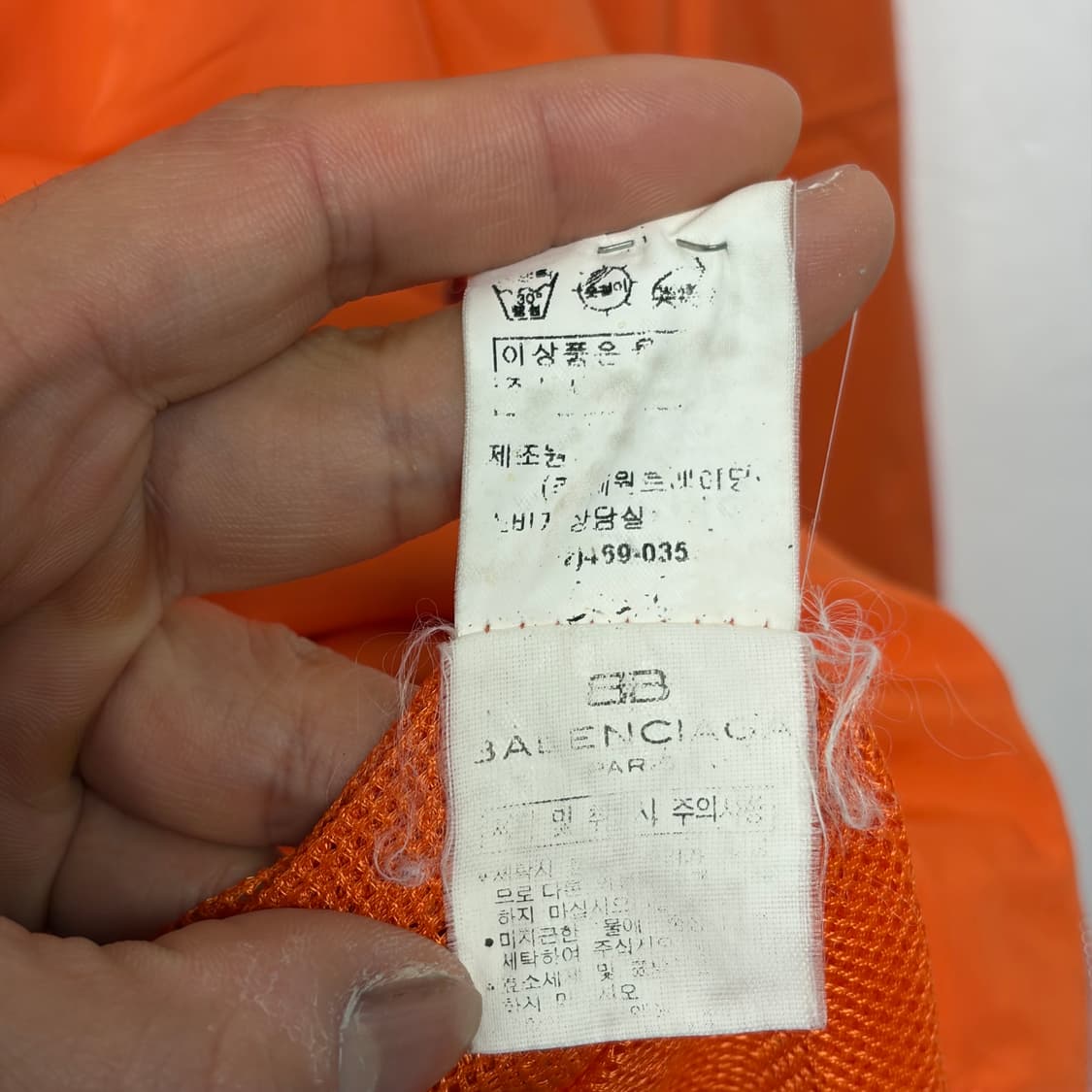 발렌시아가 (라이센스) 바람막이 상품이미지7