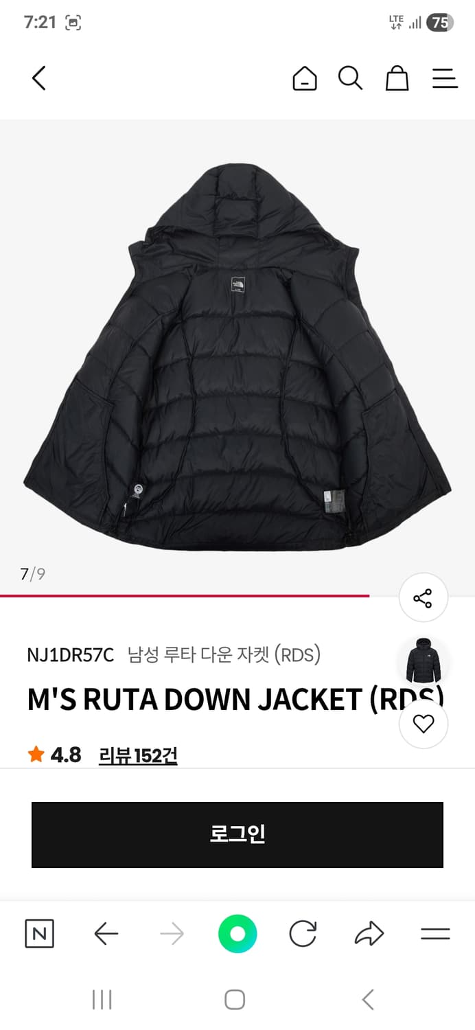 노스페이스 루타 다운 자켓 XL 상품이미지2