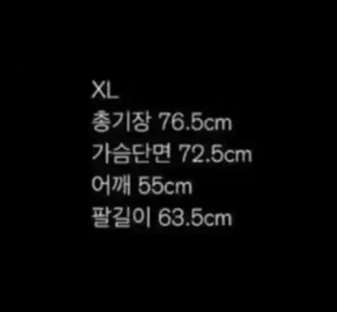 블랙아웃 b-9 xl(착샷첨부) 상품이미지5