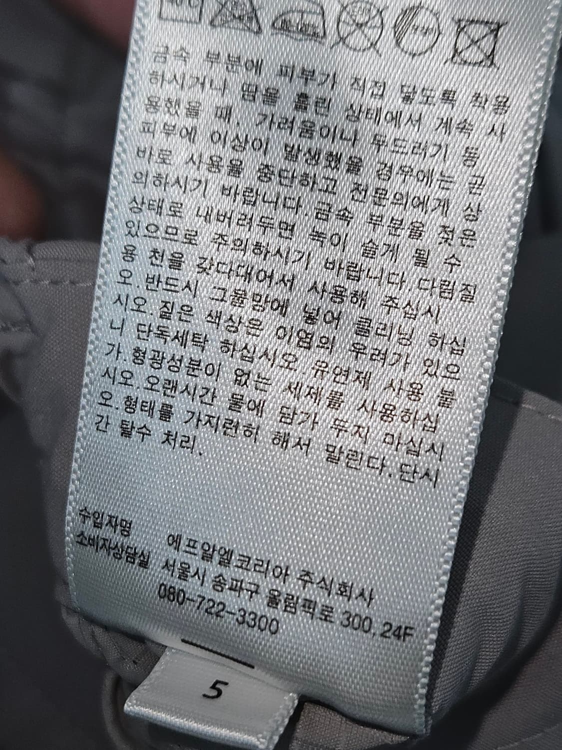 유니클로 x 띠어리 우븐 기능성 슬랙스 팬츠 바지 정장 수트 M 상품이미지5