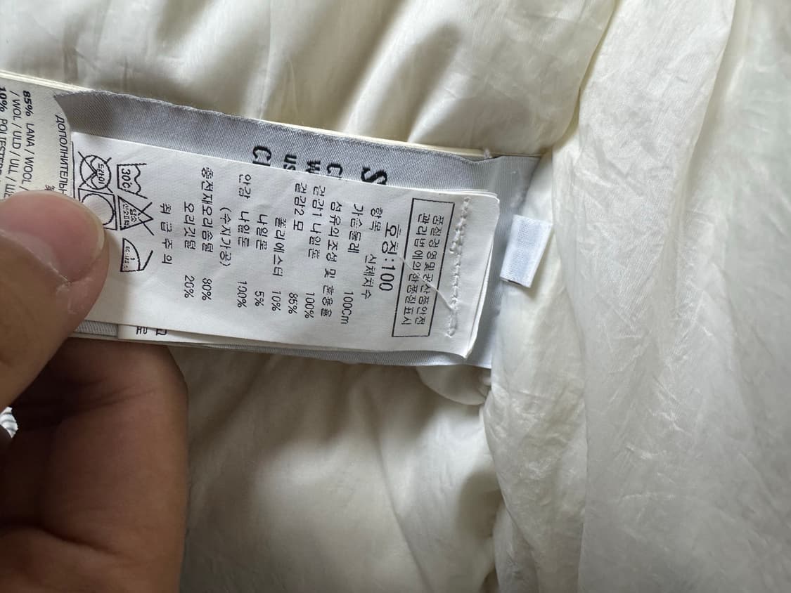 {최저가}  스톤아일랜드 롱패딩 백화점판 상품이미지4