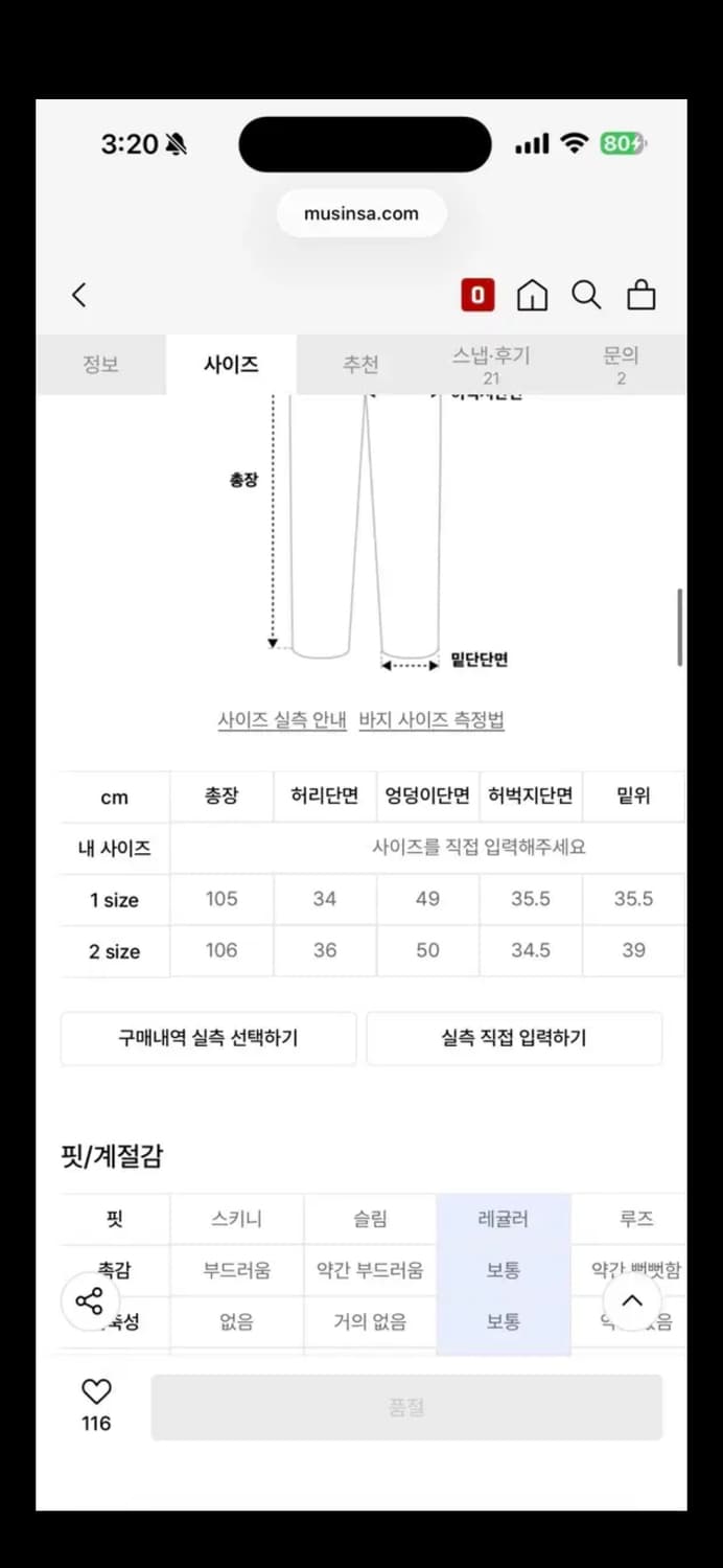 무료배송) 르마드 세미 벌룬 투턱 팬츠 블랙 1 size 상품이미지4