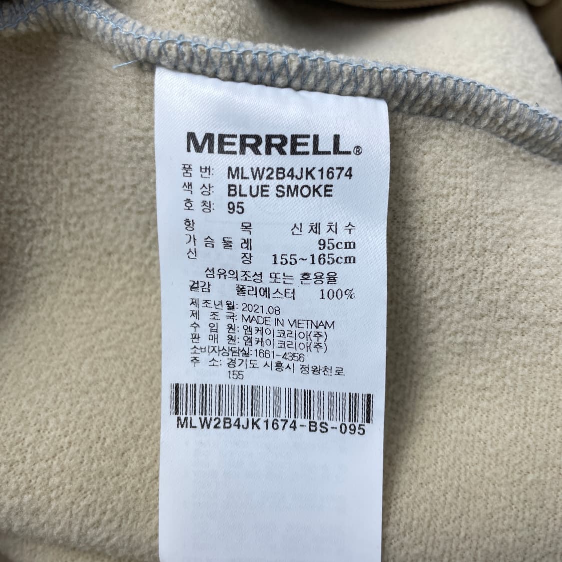 [택포] 메렐 양털 후드 플리스 자켓 95 상품이미지4