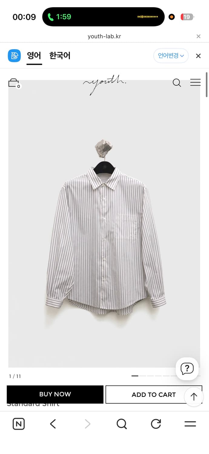 유스 스트라이프 셔츠 M 상품이미지1