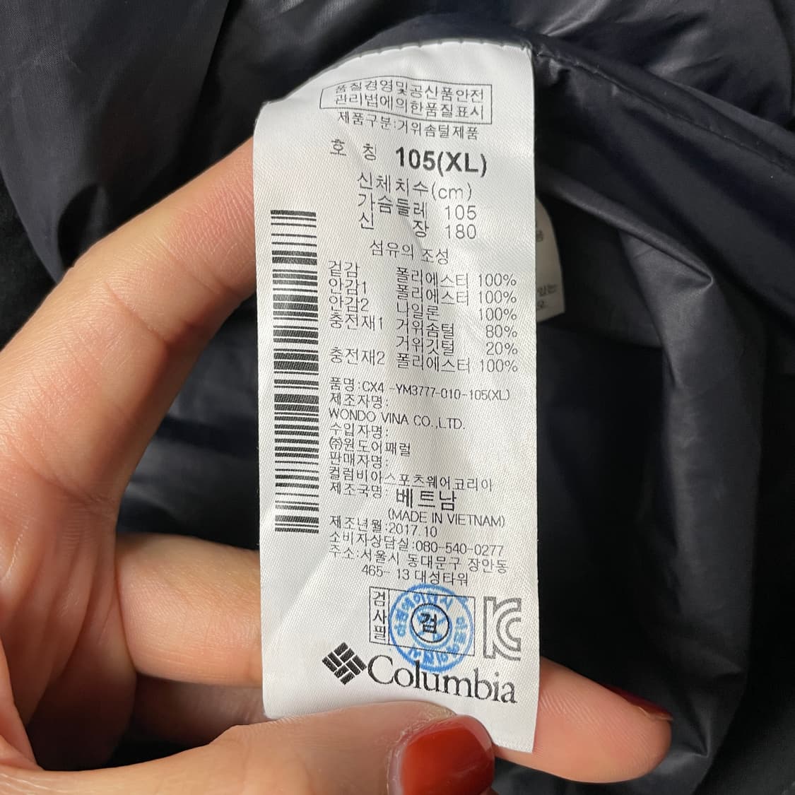 COLUMBIA 컬럼비아 빈티지 블랙 다운구스 후드패딩 A00478 상품이미지10