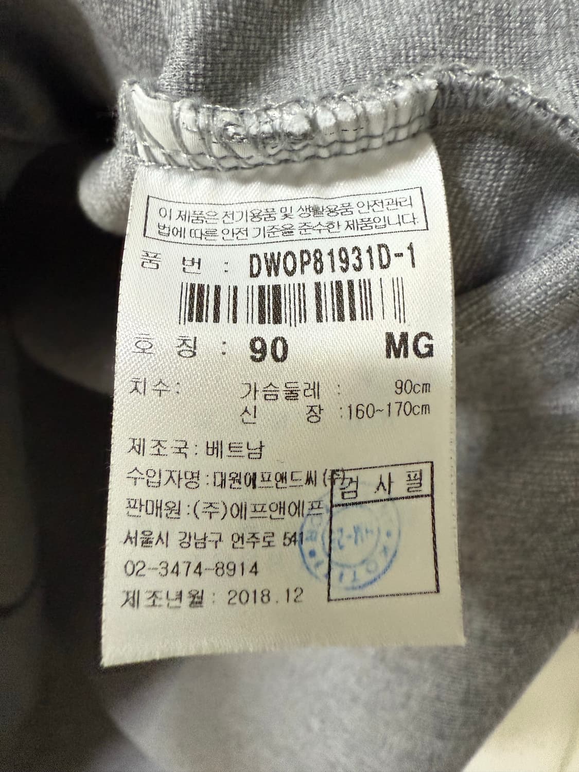 90사이즈 여성 디스커버리 반팔 원피스 상품이미지3