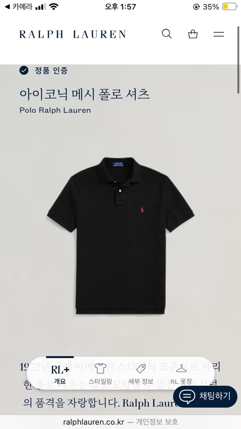 폴로 반팔 카라티 pk 블랙 큐알제품 상품이미지2