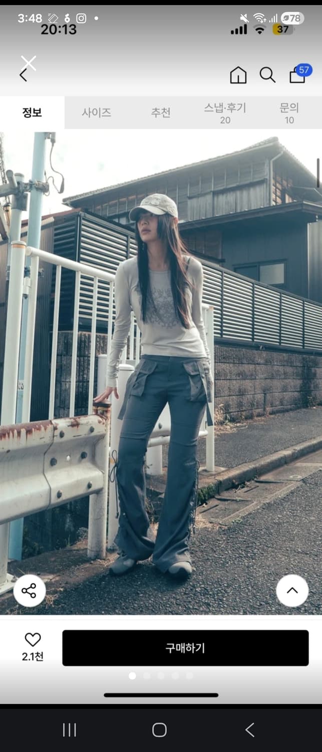 허그유어스킨  부츠컷 카고팬츠 차콜 M 상품이미지4