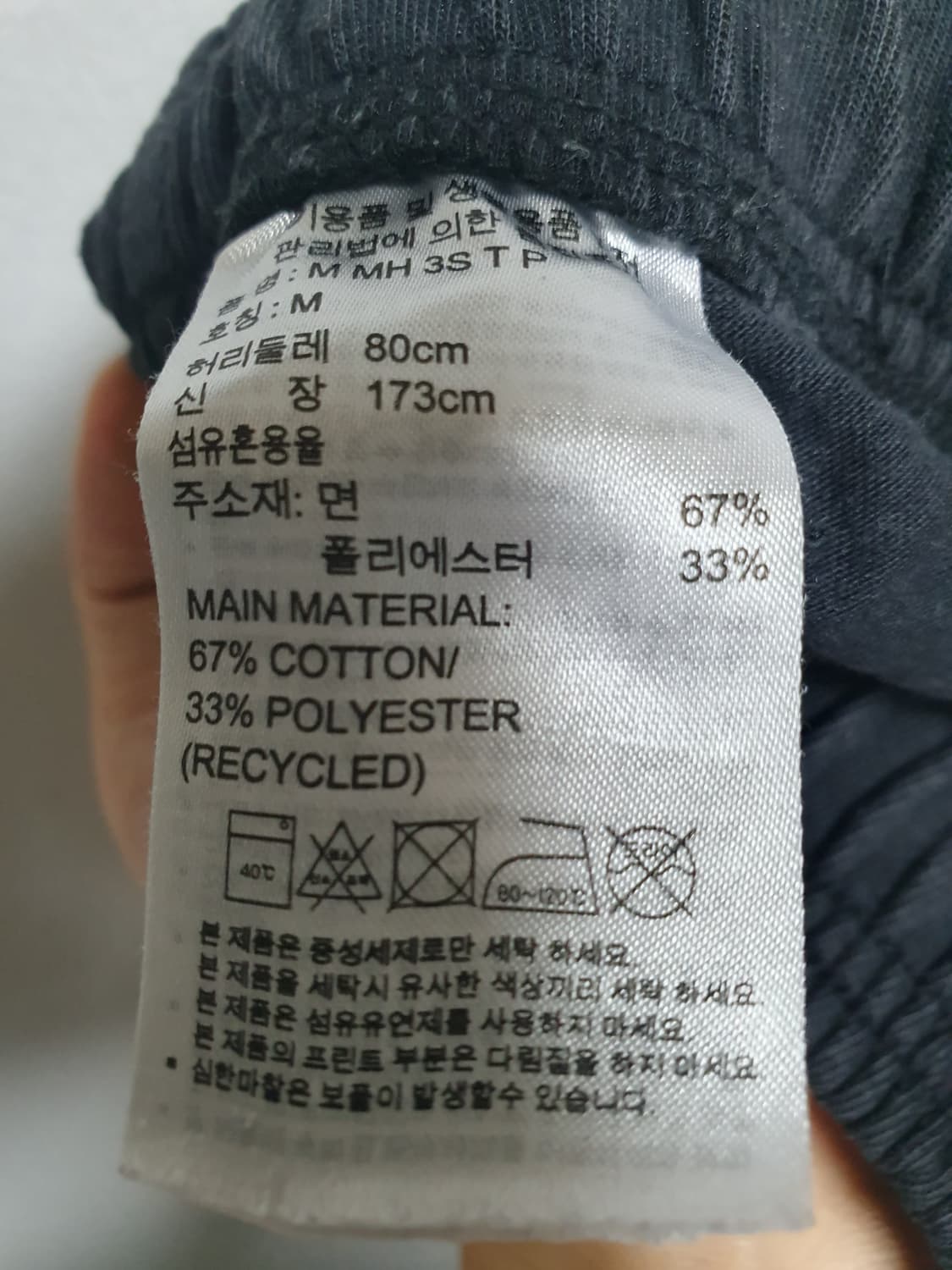 아디다스 삼선 트레이닝 바지)32 상품이미지7
