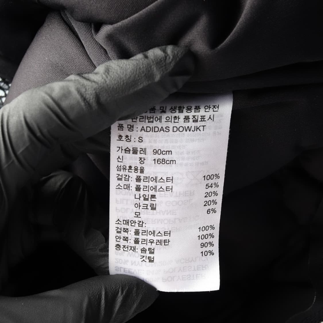아디다스 경량패딩 S 상품이미지6
