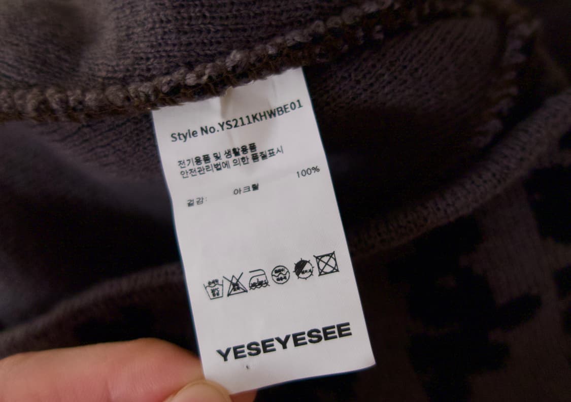 예스아이씨 비니 (코이세이오 지수님 착용) 상품이미지6