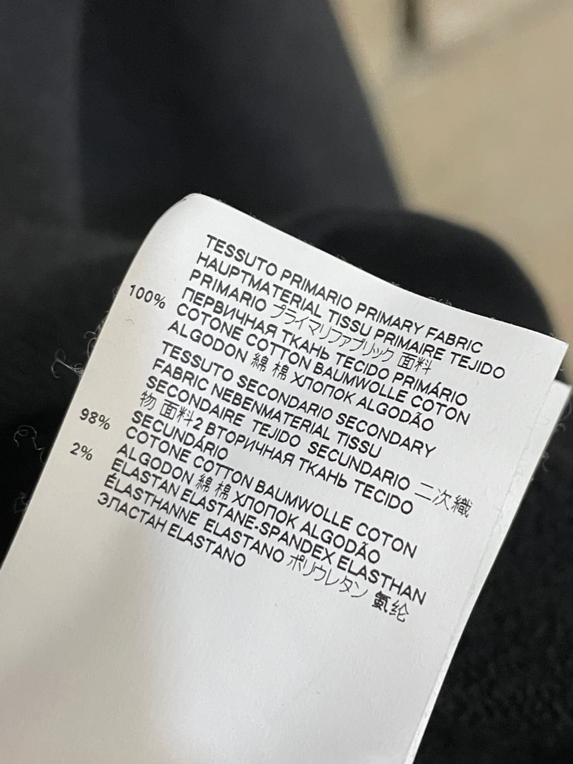 MM6 메종 마르지엘라 프린지 맨투맨 상품이미지8