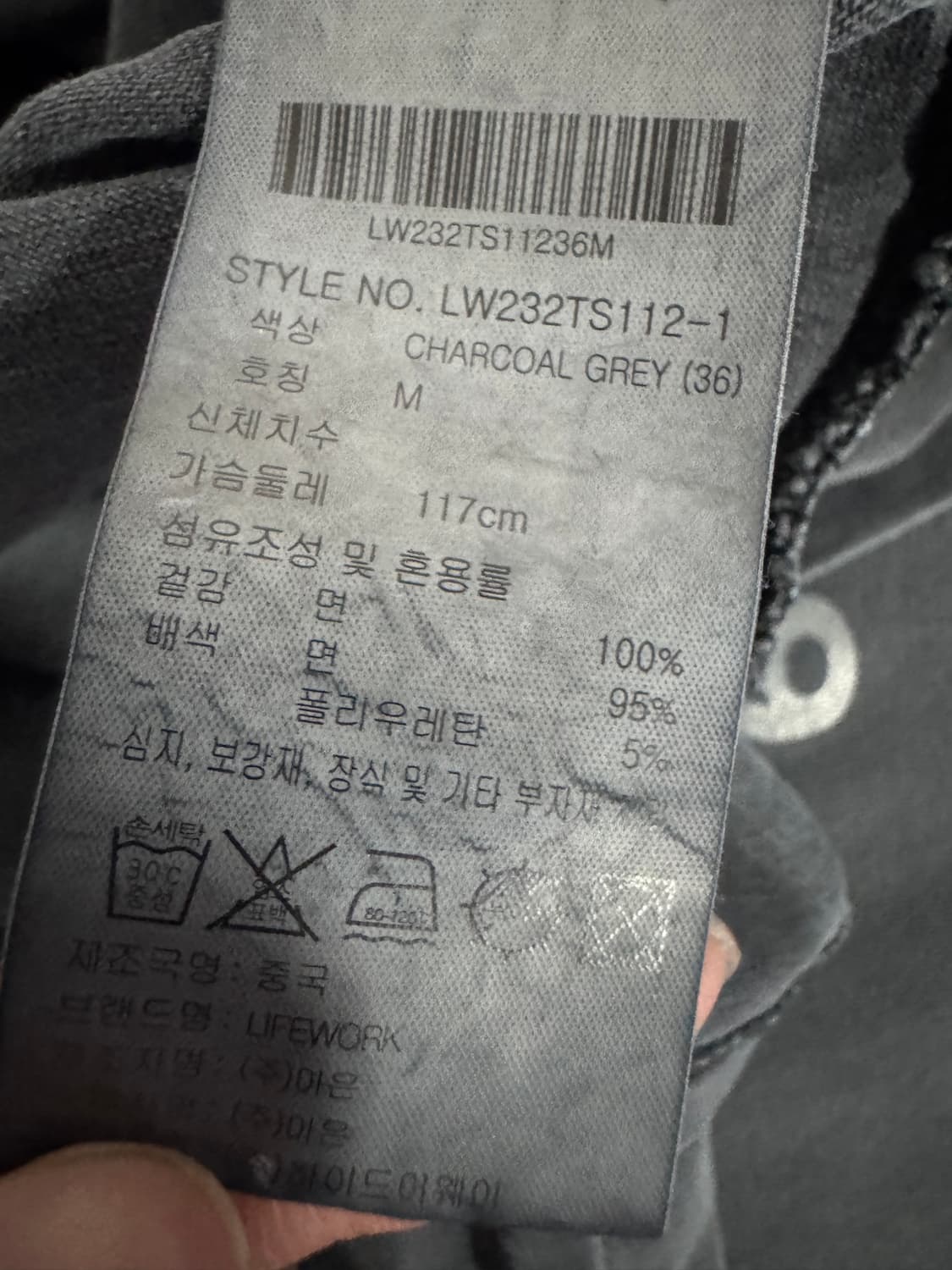라이프워크 빈티지 워싱 빅 로고 반팔 티셔츠 L ~ XL 그레이 상품이미지4