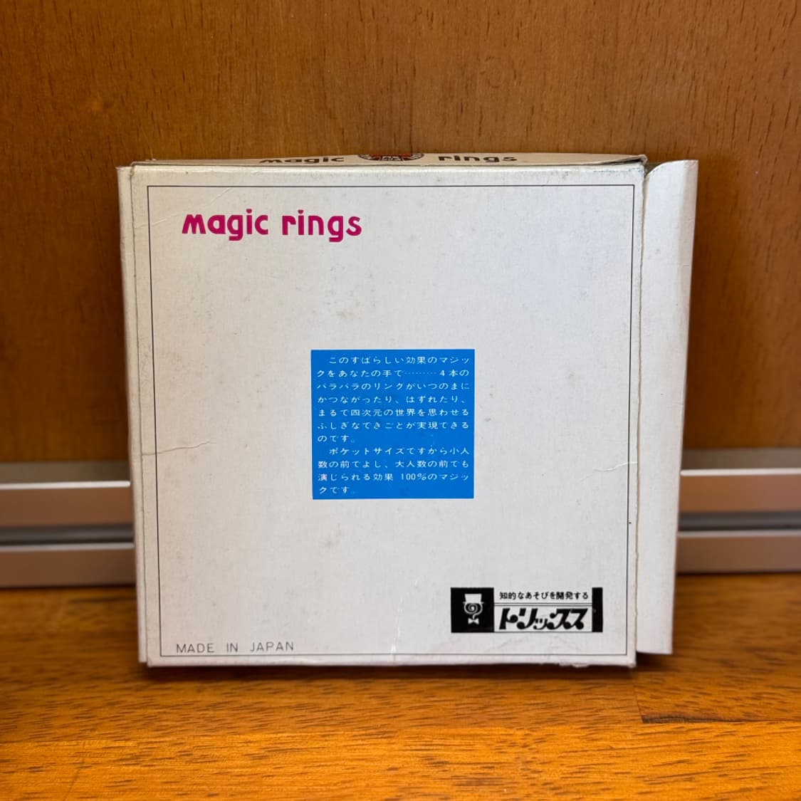 Magic Collection Ring 상품이미지2