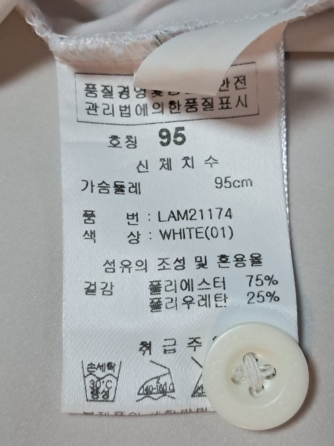 링스 골프 반팔티 남성95  상품이미지9