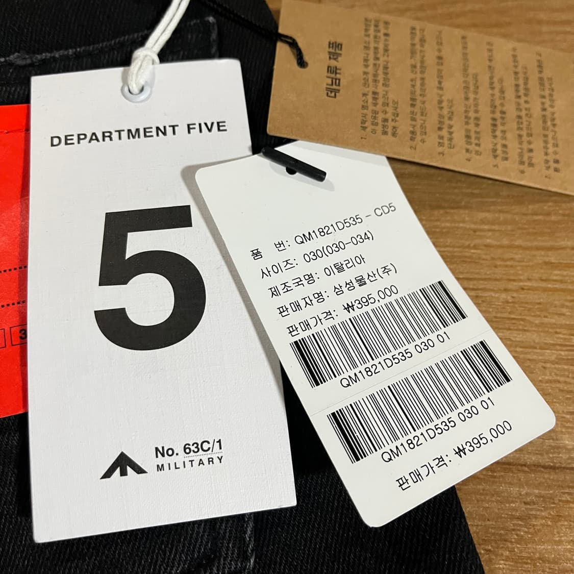 [30] (새상품) 디파트먼트5 흑청데님 상품이미지7