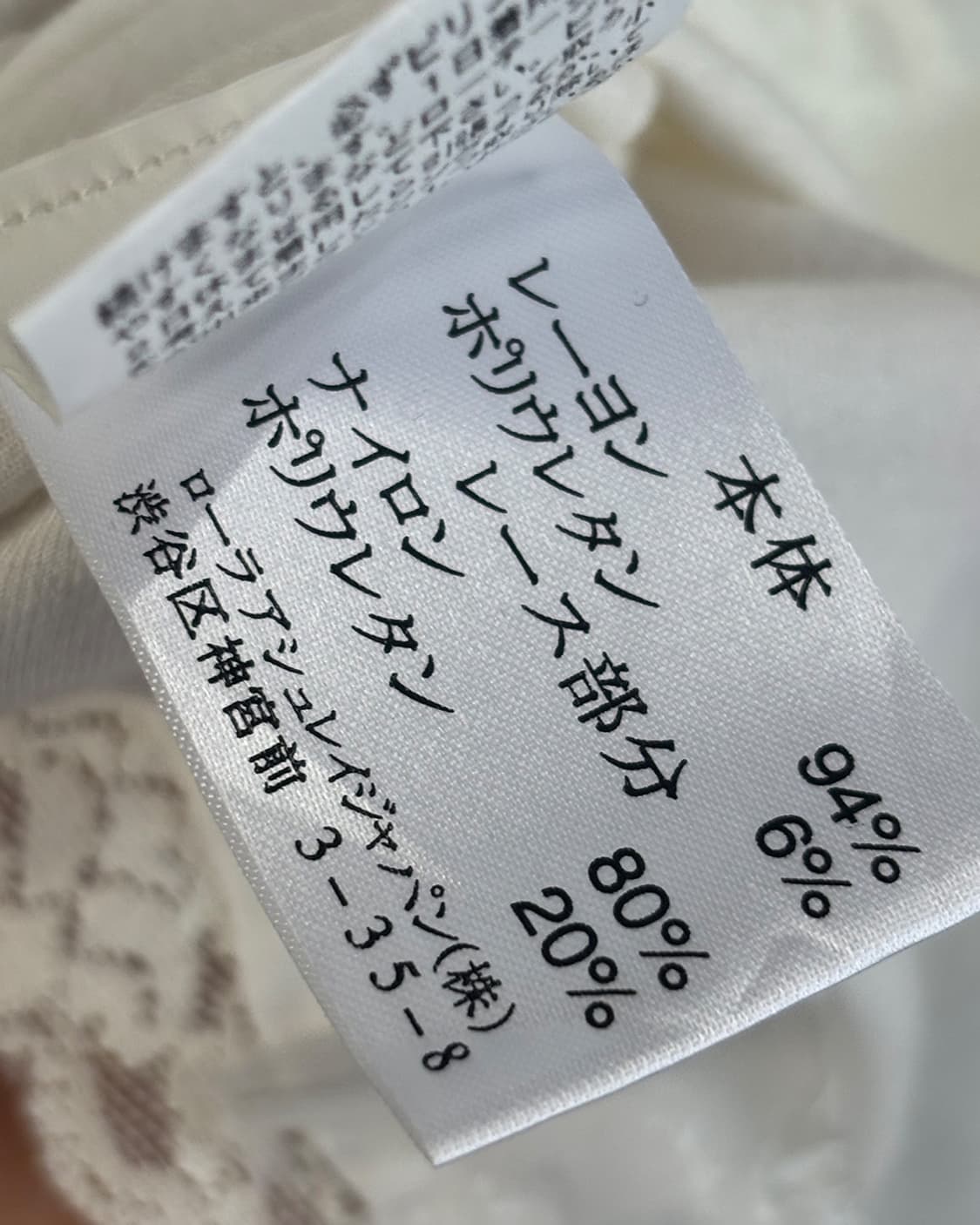LAURA ASHLEY lace dreamy sleeveless 상품이미지8