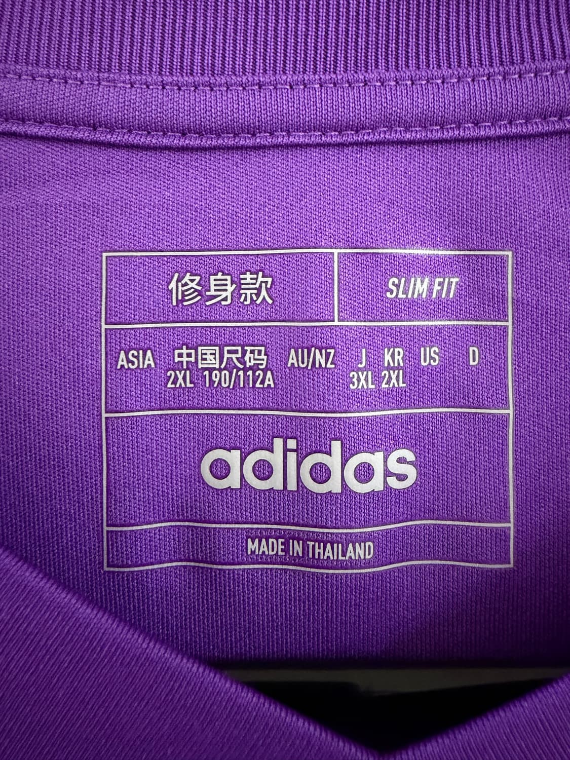 (2XL)울산현대 뉴트로 유니폼 상품이미지3